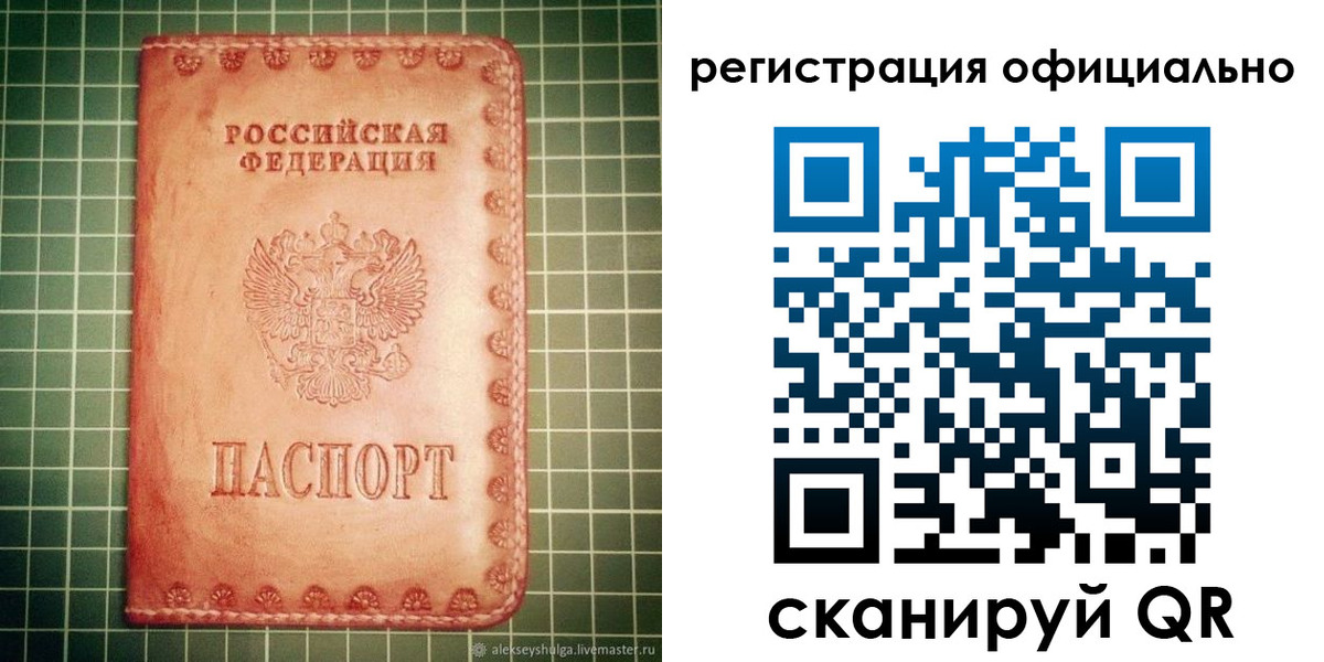 миграционный учет в Уржуме