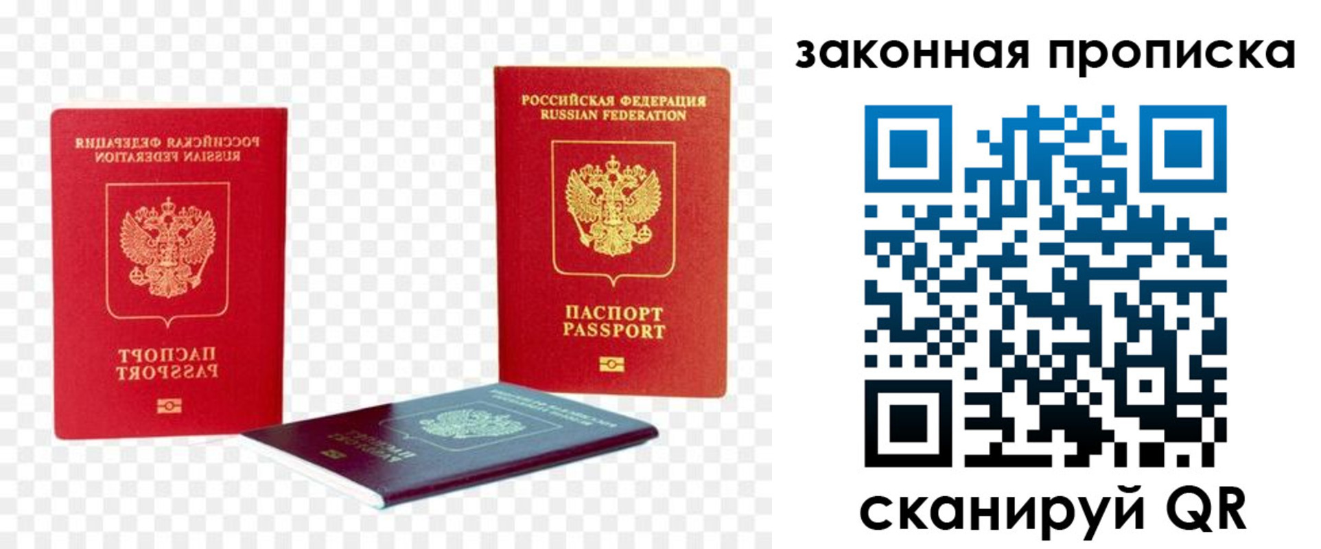 найти адрес прописки в Уржуме